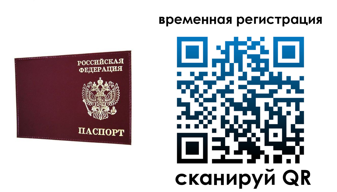 регистрация для дет. сада в Коле