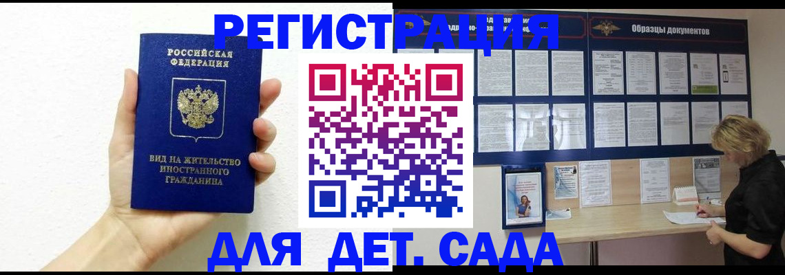 пропишу в квартире в Коле